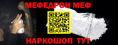 прущие грибы Донской