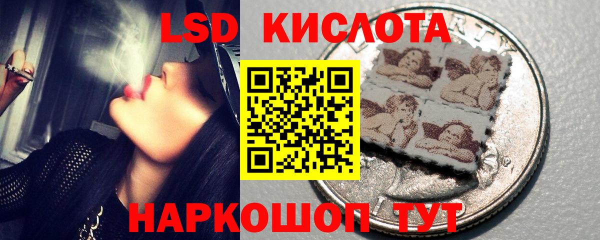 Лсд 25 экстази ecstasy  Вход с VPN  Шахты  LSD-25 экстази кислота 