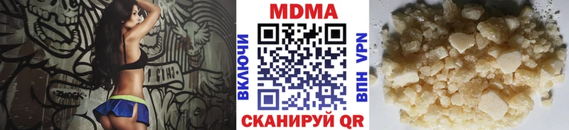 МДМА crystal  купить  сайты  Шахты 