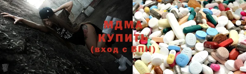 где можно купить   Шахты  blacksprut рабочий сайт  MDMA VHQ 