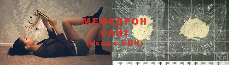 даркнет как зайти  Шахты  МЯУ-МЯУ мука 