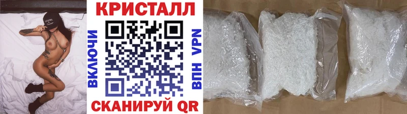 KRAKEN ссылка  где продают наркотики  Шахты  Первитин винт 