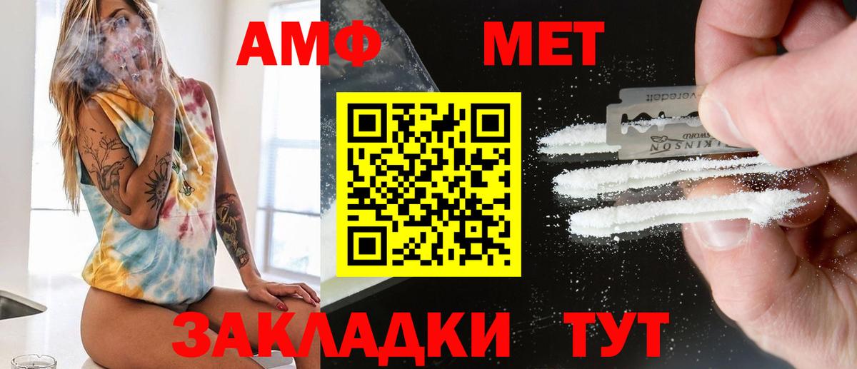 НБОМе  Конопля  МЕФ   MDMA  ГАШИШ  АМФ   Вход с VPN  Шахты  Cocaine  Alpha PVP СОЛЬ кристаллы 