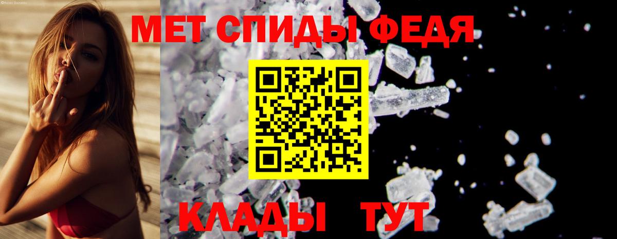 МЕТАМФЕТАМИН кристалл  МЕТАМФЕТАМИН  Шахты  МЕТАМФЕТАМИН кристалл  Вход с VPN 