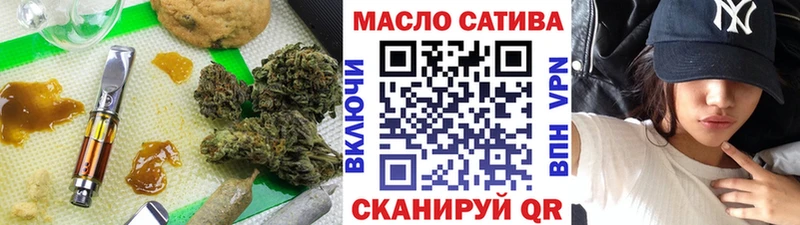 ТГК вейп с тгк  Шахты 