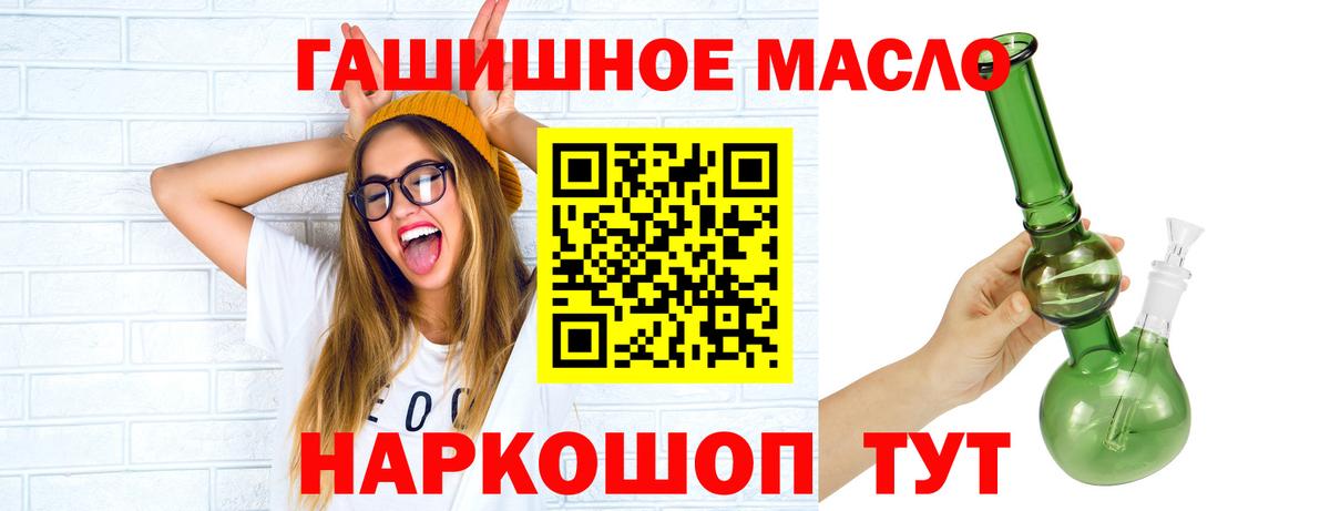 Шахты  Дистиллят ТГК концентрат  Вход с VPN  купить наркоту  ТГК вейп 